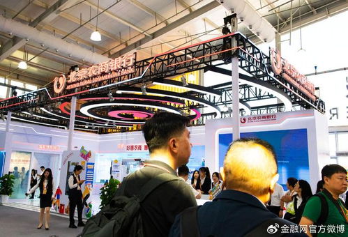 金融展區成為2024年中國國際服務貿易交易會亮點