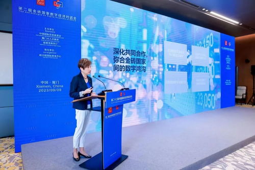 德勤中國副首席執行官劉明華受邀出席第二十三屆投資貿易洽淡會