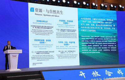 聚焦中蒙博覽會∣國家向北開放經(jīng)貿洽談會138個項目成功簽約