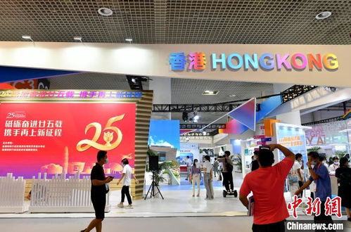 第二十二屆中國國際投資貿易洽談會在廈門開幕