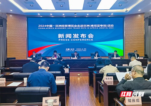 中非經(jīng)貿深度合作先行區(qū)將這樣先行先試