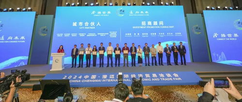 海客談 超千家企業(yè)齊聚澄邁,為何而來