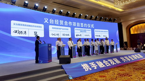 金華專場 臺灣網