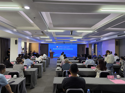 2024海峽兩岸鄭玄文化交流活動在濰坊峽山舉辦