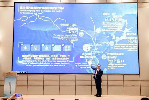 開啟經貿合作新篇章 渝貿全球 系列經貿活動在馬來西亞舉行鳳凰網重慶