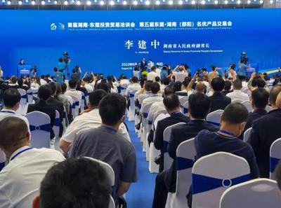 湖南:辦經貿盛會 聚湘商之力 謀發展機遇
