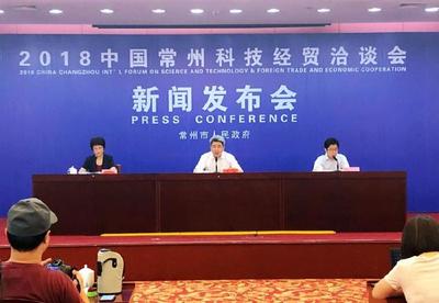 「聚焦」著力打造四個高質量平臺,第十四屆科技經貿洽談會明日開幕