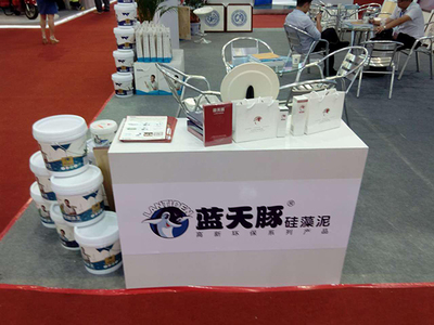 中國廊坊國際經(jīng)濟(jì)貿(mào)易洽談會(huì)明日開幕 探秘藍(lán)天豚展館(圖)