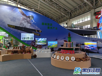 高舉生態(tài)建設(shè)旗幟 實(shí)現(xiàn)綠色高質(zhì)量發(fā)展 龍江森工集團(tuán)亮相第三十二屆哈爾濱國際經(jīng)濟(jì)貿(mào)易洽談會(huì)