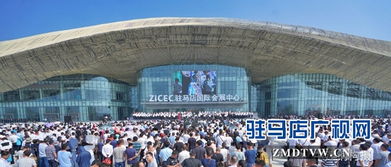 第二十二屆中國農(nóng)產(chǎn)品加工業(yè)投資貿(mào)易洽談會(huì)盛大開幕