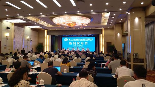 第二十一屆中國農(nóng)產(chǎn)品加工業(yè)投資貿(mào)易洽談會(huì)將在駐馬店舉行