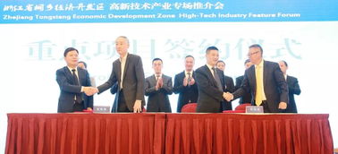 經(jīng)貿(mào)洽談會(huì)啟幕兩天,開發(fā)區(qū)已 牽手 15個(gè)項(xiàng)目,總投資達(dá)105.7億元