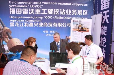 雷沃旋挖鉆強(qiáng)勢(shì)出擊第二十四屆哈洽會(huì)經(jīng)濟(jì)貿(mào)易洽談會(huì)