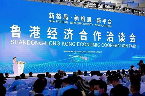 得益鮮活好奶亮相魯港經濟合作洽談會，助力經貿合作新篇章