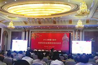 炎帝故里尋根節暨鳳凰湖北經濟貿易洽談會 文化搭臺，經貿唱戲