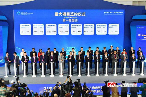 黎春秋在第二屆湖南岳陽口岸經貿博覽會開幕式上發表主題演講并見證簽約