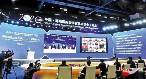 永清再迎發(fā)展新機(jī)遇 57億、1800億經(jīng)貿(mào)洽談會(huì)掀起投資熱潮