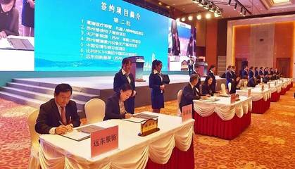 蘇州吳中·太湖經(jīng)貿(mào)合作洽談會(huì)碩果累累，區(qū)域經(jīng)濟(jì)合作邁上新臺(tái)階